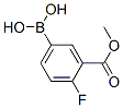 4-Fluoro-3- (méthoxycarbonyl) phénylboronique # CAS: 874219-35-9