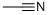 Acétonitrile N ° CAS: 75-05-8