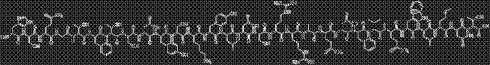 (MET(O)27)-GLUCAGON (1-29) (HUMAN, BOVINE, PORCINE) CAS#: 75217-63-9
