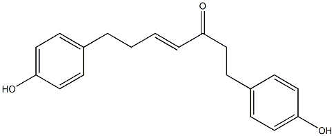 Platyphyllene CAS#: 56973-65-0