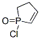 1-chloro-2,3-dihydro-1H-phosphole 1-oxide CAS#: 1003-18-5