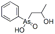 (2-Hydroxypropyl)phenylarsinic acid CAS#: 21905-32-8
