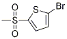 2-bromo-5-(methylsulfonyl)thiophene CAS#: 2160-61-4