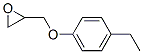 2-(p-Ethylphenoxymethyl)oxirane CAS#: 2930-02-1