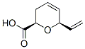 2H-Pyran-2-carboxylicacid,6-ethenyl-3,6-dihydro-,(2R,6R)-(9CI) CAS#: 226226-31-9