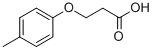 3-(4-METHOXYPHENYL)PROPIONIC ACID CAS#: 25173-37-9