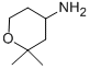 4-AMINO-2,2-DIMETHYLTETRAHYDROPYRAN CAS#: 25850-22-0