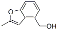 4-Benzofuranmethanol, 2-methyl- CAS#: 209256-61-1