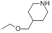 4-(ETHOXYMETHYL)PIPERIDINE CAS#: 265108-38-1