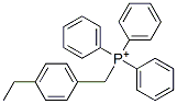 (4-ETHYLBENZYL)TRIPHENYLPHOSPHONIUM CAS#: 207291-53-0