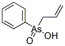 Allylphenylarsinic acid CAS#: 21905-27-1