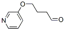 Butanal, 4-(3-pyridinyloxy)- (9CI) CAS#: 228546-48-3