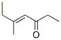 (E)-5-Methyl-4-hepten-3-one CAS#: 20685-44-3