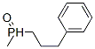 (+)-Methylphenylpropylphosphine oxide CAS#: 17170-48-8