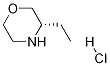 (S)-3-Ethylmorpholine hydrochloride CAS#: 218594-88-8