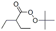 tert-butyl 2-ethylperoxybutyrate CAS#: 2550-33-6