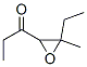 1-Propanone, 1-(3-ethyl-3-methyloxiranyl)- (9CI) CAS#: 344325-11-7