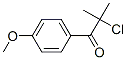 2-Chloro-1-(4-methoxyphenyl)-2-methyl-1-propanone CAS#: 36025-20-4