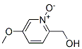 2-Pyridinemethanol, 5-methoxy-, 1-oxide (9CI) CAS#: 339363-97-2