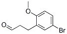 3-(5-BROMO-2-METHOXY-PHENYL)-PROPIONALDEHYDE CAS#: 33538-85-1