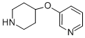3-(PIPERIDIN-4-YLOXY)-PYRIDINE CAS#: 310881-48-2