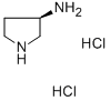 (3R)-(-)-3-Aminopyrrolidine dihydrochloride CAS#: 116183-81-4