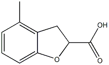 4-Methyl-2,3-dihydrobenzofuran-2-carboxylic acid CAS#: 31468-94-7