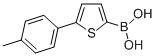 5-(4-METHYLPHENYL)THIOPHENE-2-BORONIC ACID CAS#: 296768-49-5