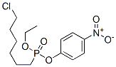 (6-Chlorohexyl)phosphonic acid ethyl p-nitrophenyl ester CAS#: 3015-82-5