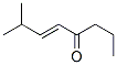 7-Methyl-5-octen-4-one CAS#: 32064-78-1
