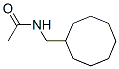 Acetamide, N-(cyclooctylmethyl)- CAS#: 361343-40-0