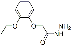 Acetic acid, (2-ethoxyphenoxy)-, hydrazide (9CI) CAS#: 300821-55-0