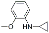 Benzenamine, N-cyclopropyl-2-methoxy- (9CI) CAS#: 348579-13-5