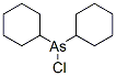 Chlorodicyclohexyl(76As)arsine CAS#: 3617-38-7