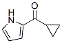 Cyclopropyl 1H-pyrrol-2-yl ketone CAS#: 30625-80-0