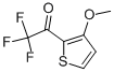 Ethanone, 2,2,2-trifluoro-1-(3-methoxy-2-thienyl)- (9CI) CAS#: 295788-16-8