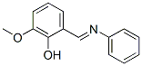 N-(2-hydroxy-3-methoxybenzylidene)aniline CAS#: 3117-63-3