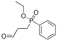 (2-formylethyl)phenylphosphinic acid ethyl ester CAS#: 4115-64-4