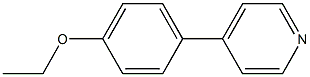 4-(4-Ethoxyphenyl)pyridine CAS#: 4357-31-7