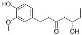 (5S)-5-Hydroxy-1-(4-hydroxy-3-methoxyphenyl)-3-heptanone CAS#: 41743-67-3