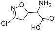 ACIVICIN CAS#: 42228-92-2