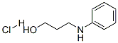 PHENYLPROPANOLAMINEHYDROCHLORIDE CAS#: 4345-16-8