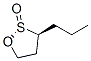 1,2-Oxathiolane, 3-propyl-, 2-oxide, (2R,3S)- (9CI) CAS#: 512178-69-7