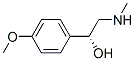 (1R)-1-(4-Methoxyphenyl)-2-(methylamino)ethanol CAS#: 57286-93-8