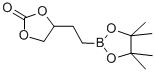 2-(1,3-DIOXOLAN-2-ON-4-YL)-1-ETHYLBORONIC ACID PINACOL ESTER CAS#: 501014-47-7