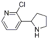 2-Chloro-3-(2-pyrrolidinyl)pyridine CAS#: 524674-55-3