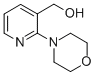 (2-MORPHOLINO-3-PYRIDINYL)METHANOL CAS#: 423768-55-2
