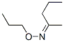 2-Pentanone O-propyl oxime CAS#: 54004-39-6