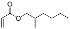 2-methylhexyl acrylate CAS#: 45019-22-5