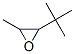 2,3-Epoxy-4,4-dimethylpentane CAS#: 53897-30-6